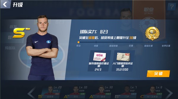 2026年4月4日日职联名古屋鲸八vs大阪樱花直播【24直播网】