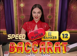 04月02日 NBA常规赛 凯尔特人vs热火 全场录像回放